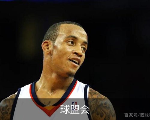 球盟会体育的故事 